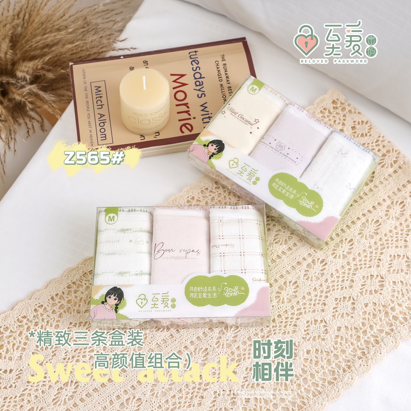 10A抑菌纯棉底裆凉感透气舒适清新纯色小碎花高颜值三角少女内裤