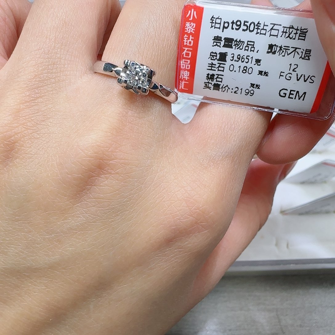 钻石戒指/指环铂Pt950镶嵌