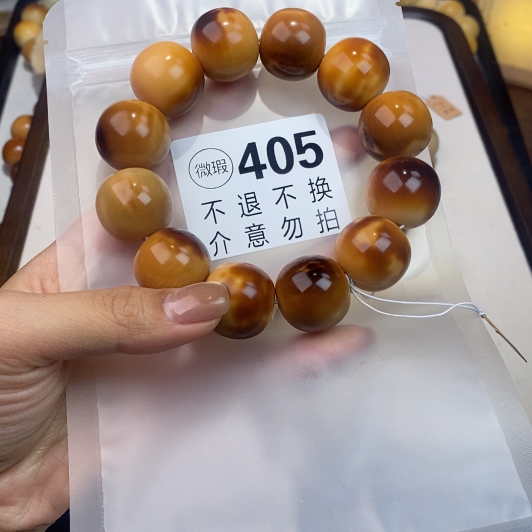 白玉菩提吊坠405瑕疵不退不换