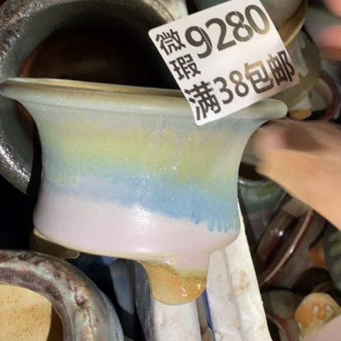 罐9280 微瑕38包邮景德镇陶瓷