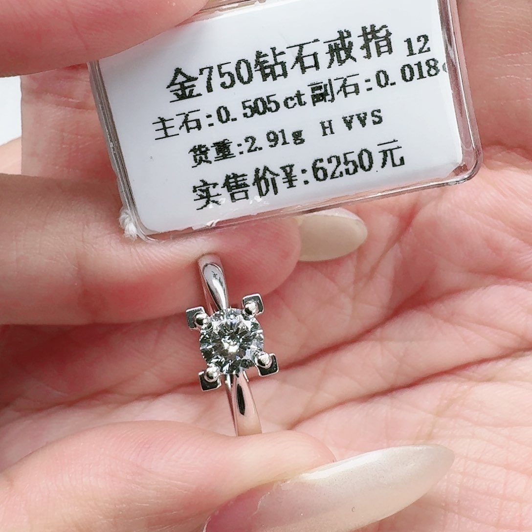 钻石戒指/指环18K金镶嵌