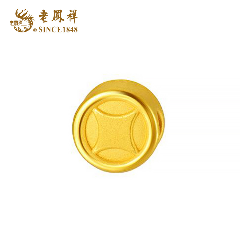 老鳯祥黄金转运珠系列经典小财币钱币足金挂坠（不含链不含绳）