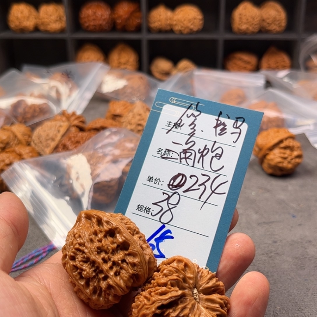 文玩核桃把件六十五