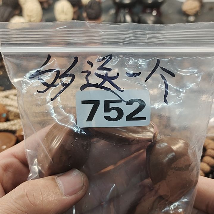 文玩核桃吊坠用****0文玩核桃