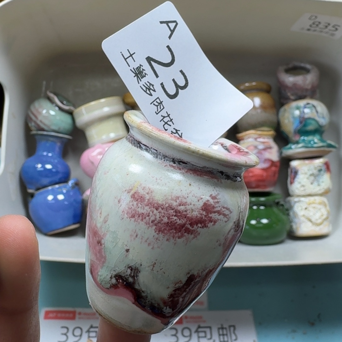 陶瓷艺术品设计与制作