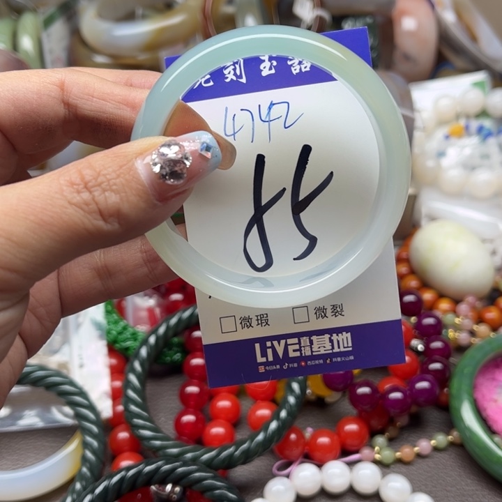 玛瑙/玉髓手镯未镶嵌