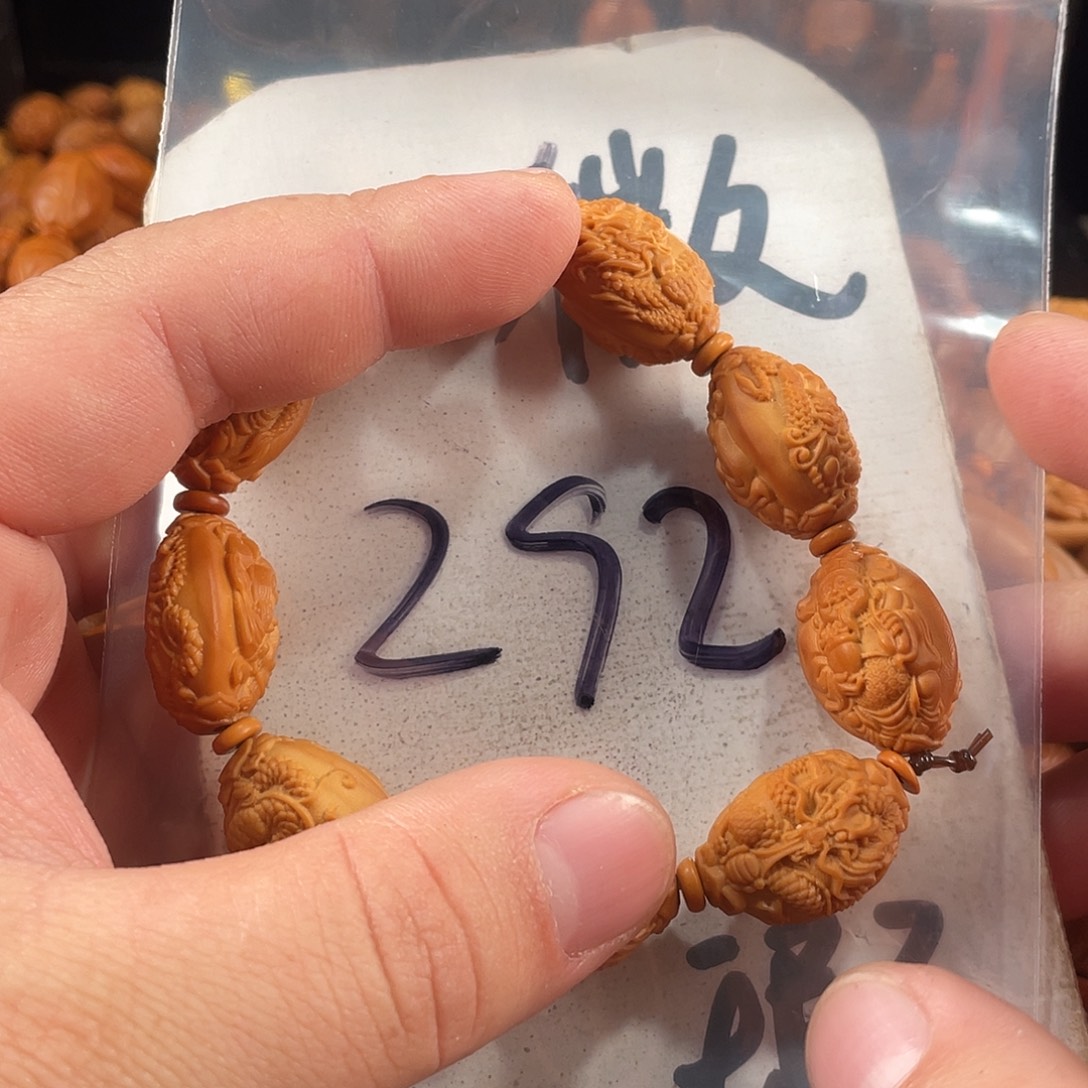 手串/手链橄榄核橄榄核雕工艺手串 瑕疵介意勿拍