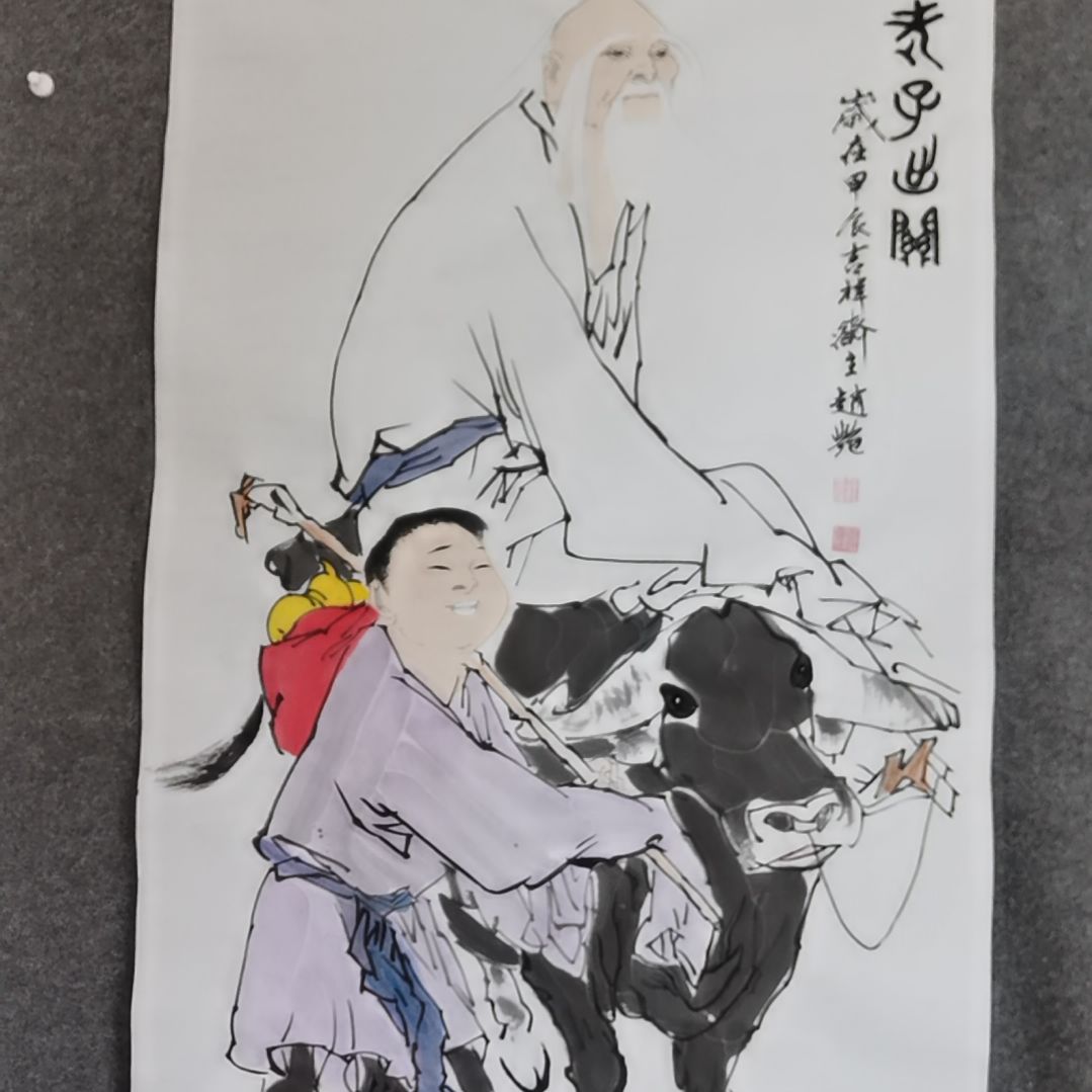 书法书法作品书法作