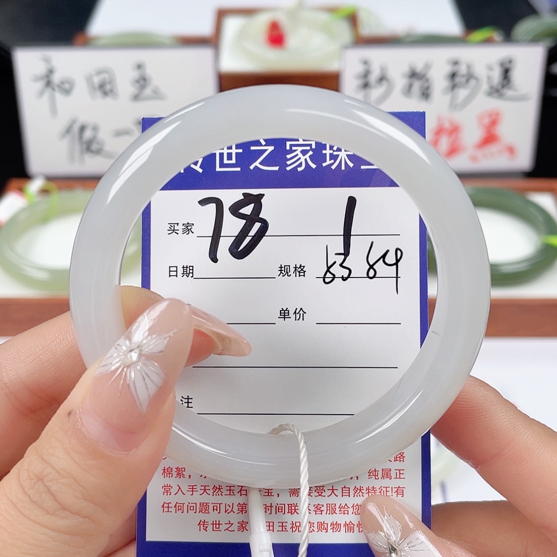 和田玉手镯未镶嵌