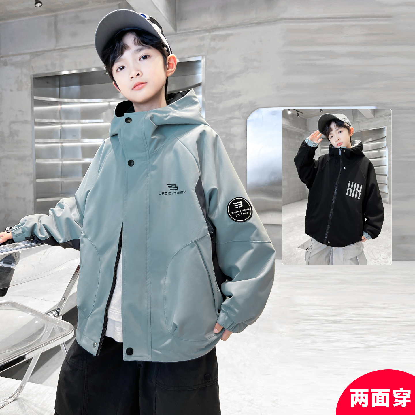 男童秋季外套2025新款时髦中大童两面穿痞帅潮【QSX】A5235