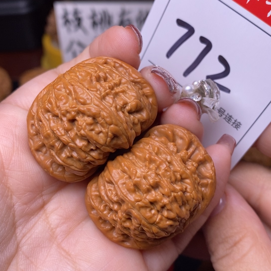 文玩核桃把件772闷尖狮子头3.8