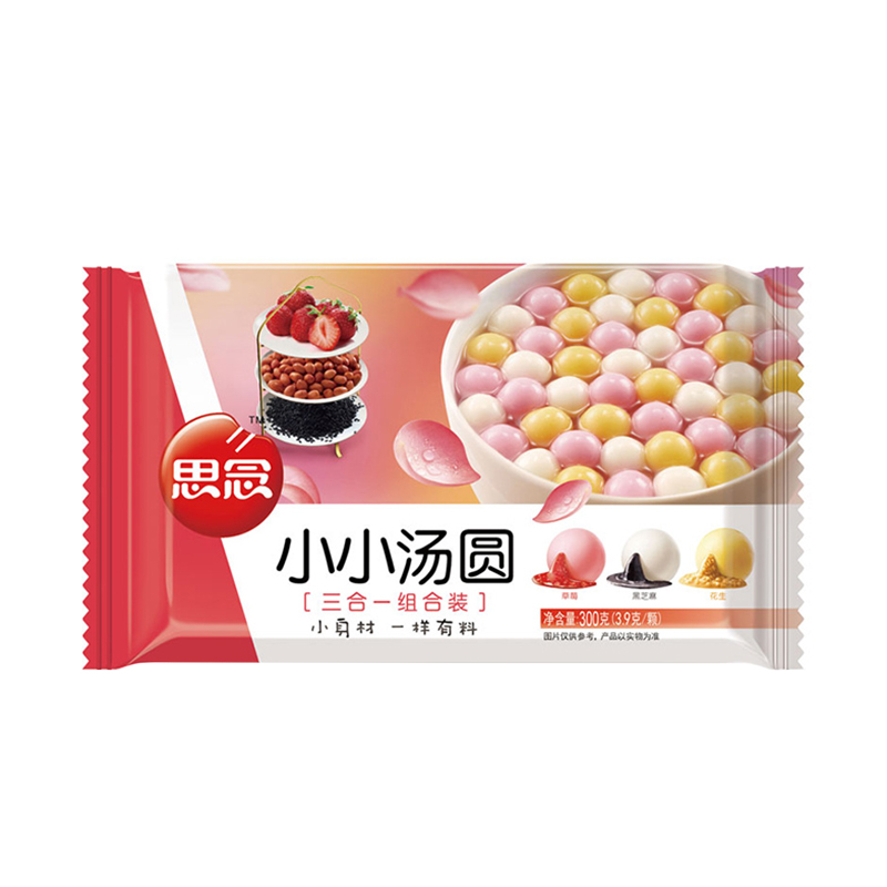 思念组合装黑芝麻草莓花生小小汤圆 300g