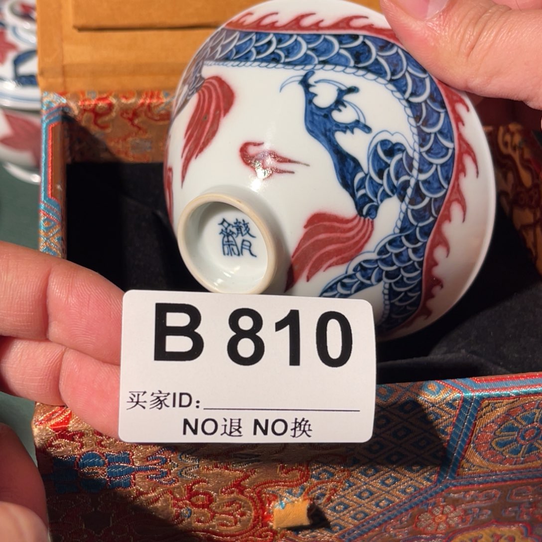 810 半月陶瓷半月陶瓷