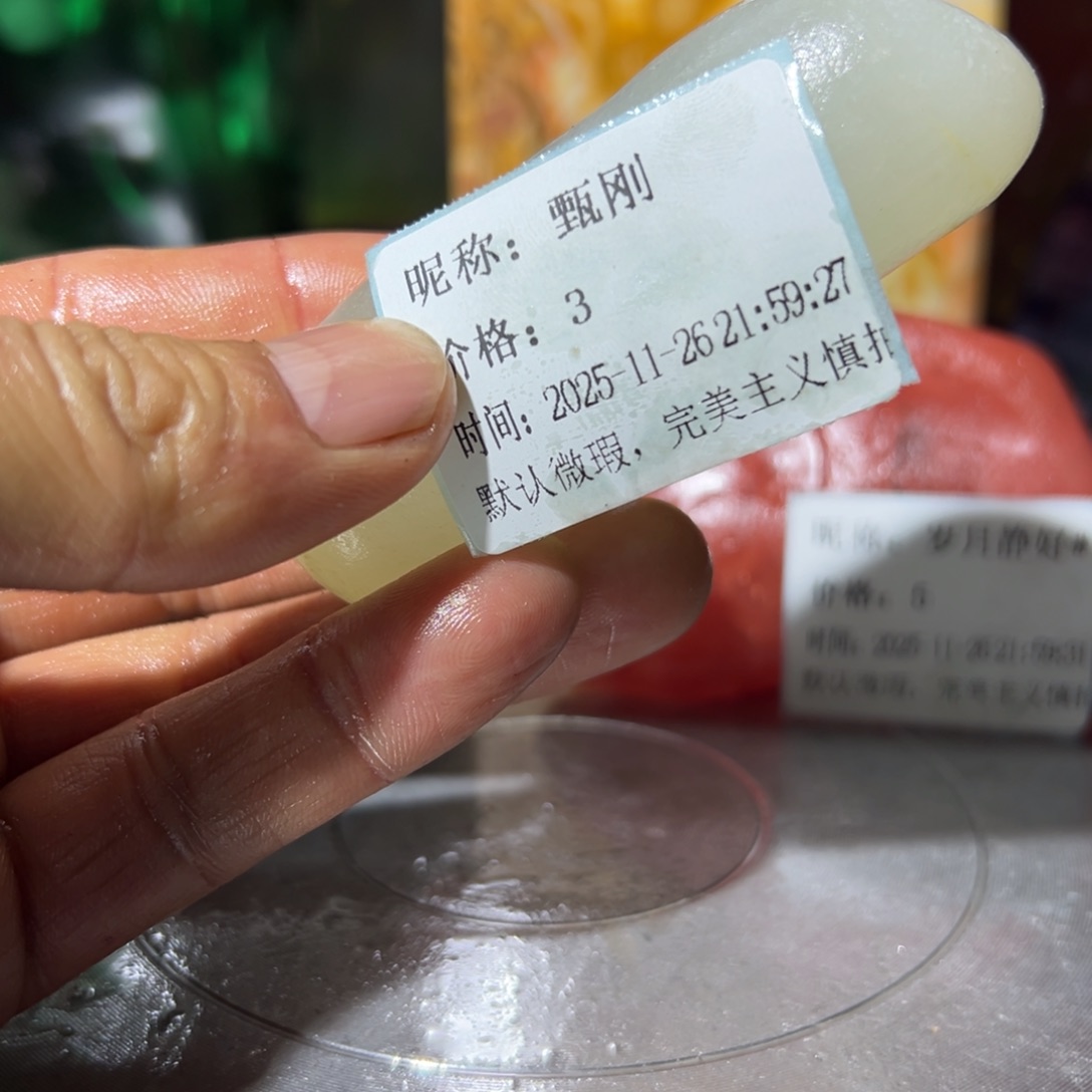 甄***刚石头了不起的盖茨比！？了不起的盖茨比、