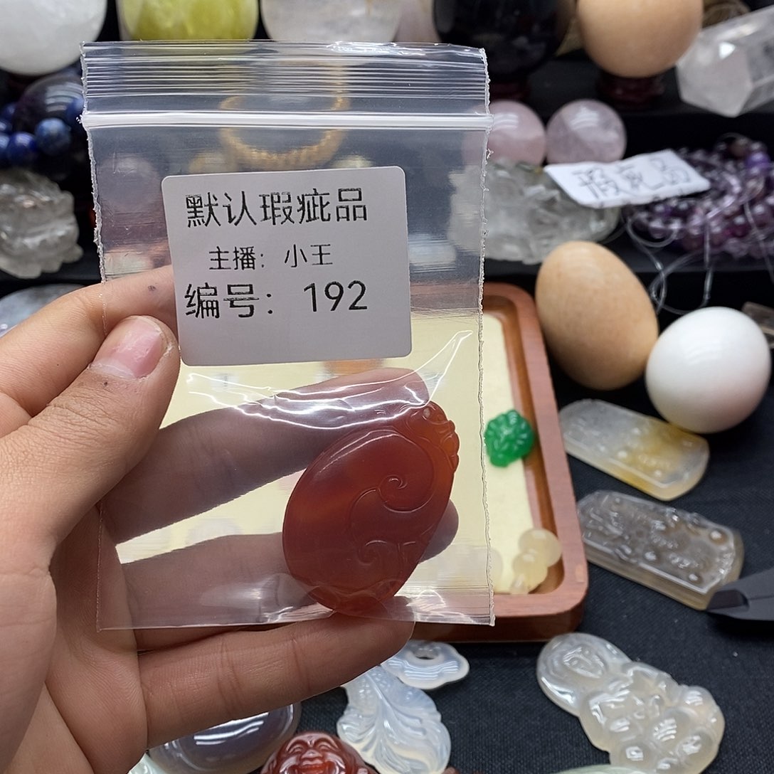 玛瑙/玉髓珠宝半成品合金1****?