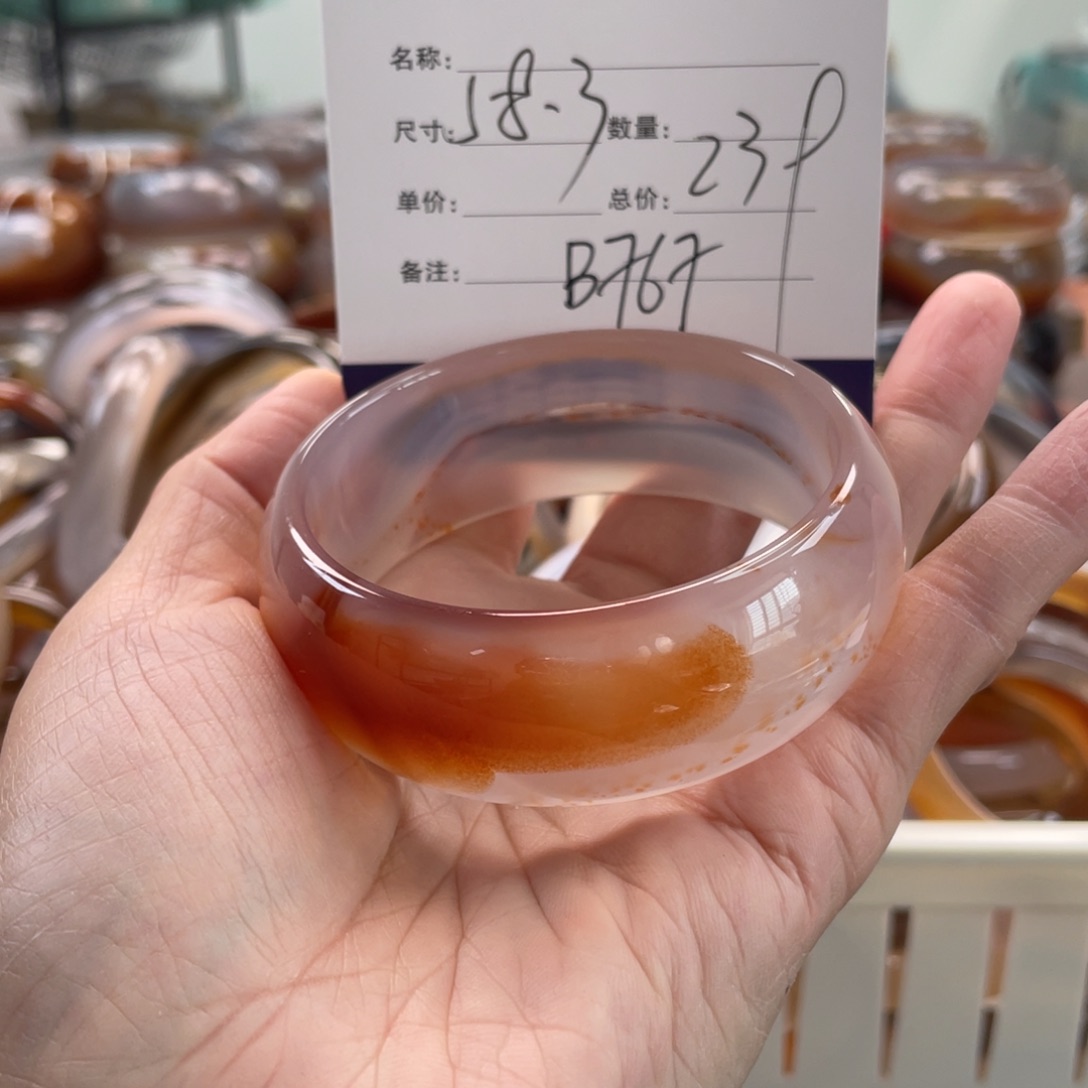玛瑙/玉髓未镶嵌手镯