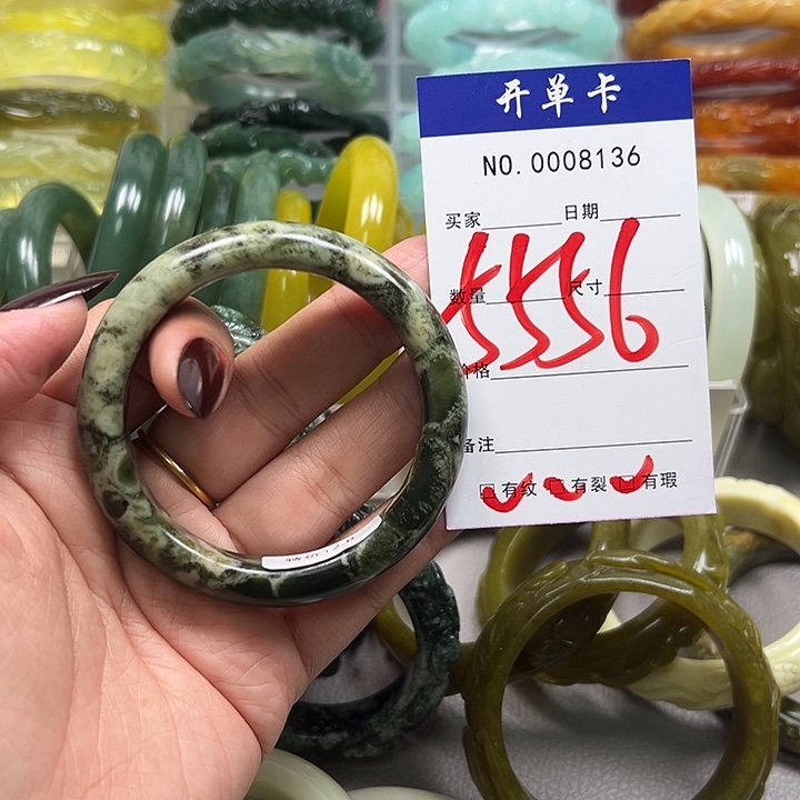 蛇纹石玉未镶嵌手镯