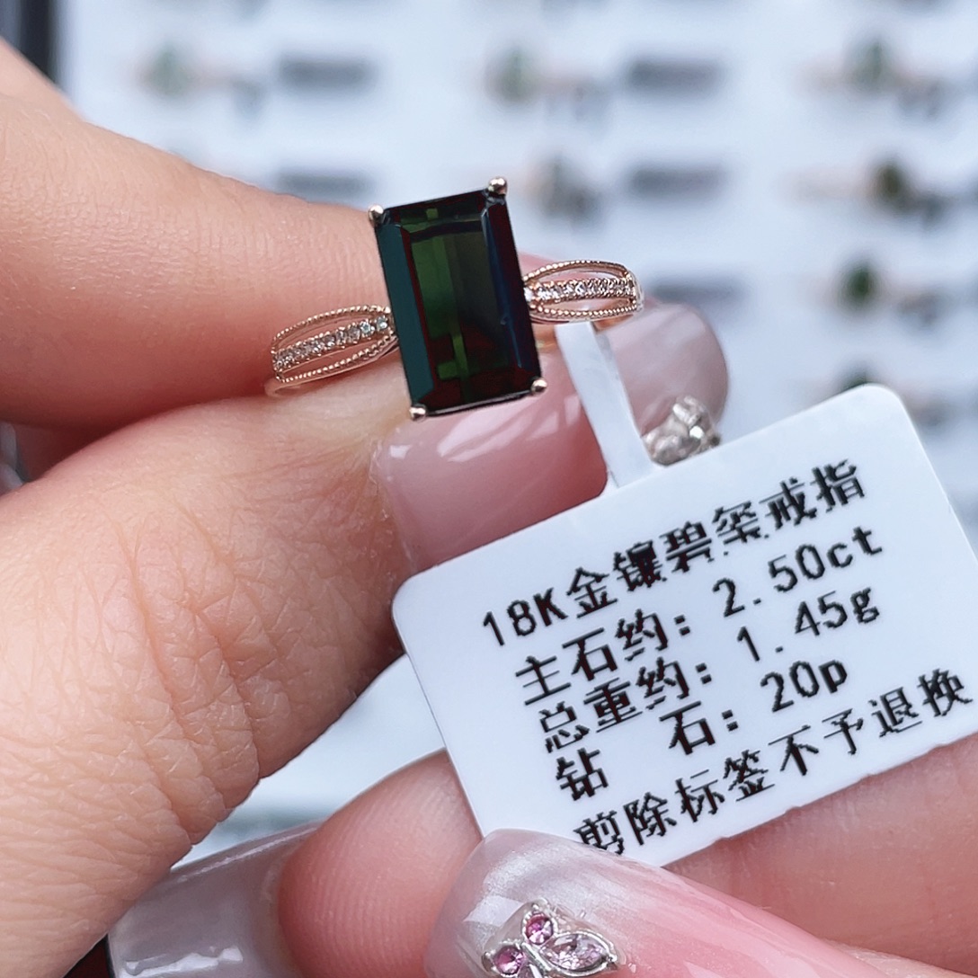 温***度碧玺戒指18K金镶嵌