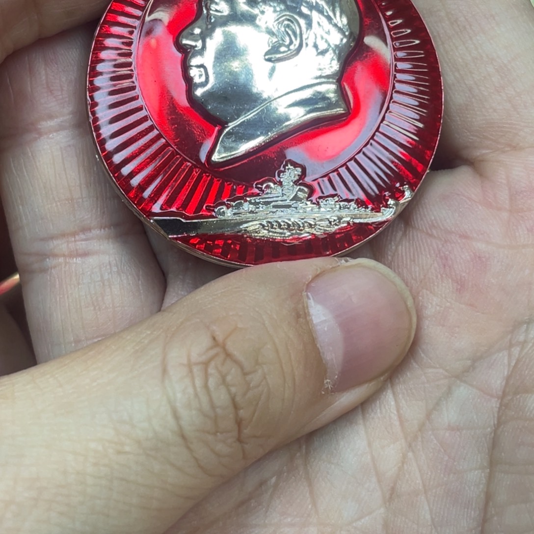 小***7铝红色收藏精品小章