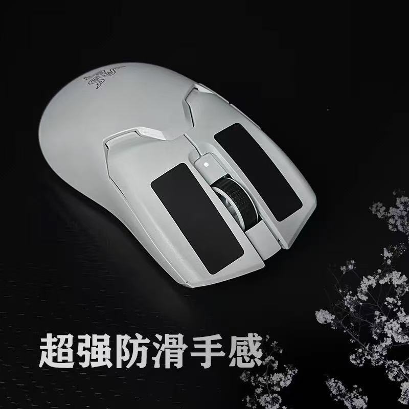 【2号链接专属】自定义鼠标防滑贴鼠标键盘吸汗防滑3M背胶