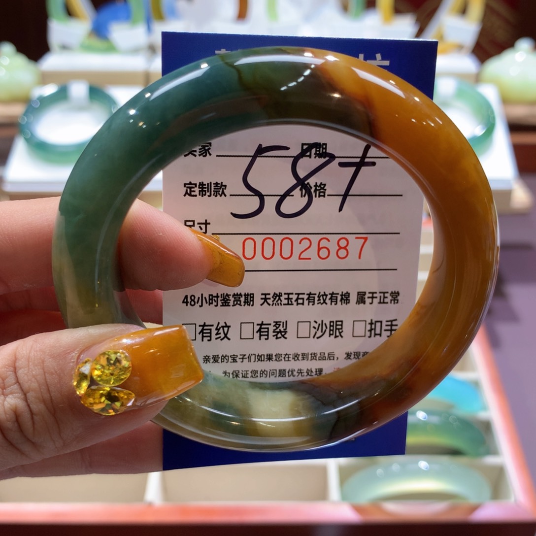 蛇纹石玉手镯未镶嵌