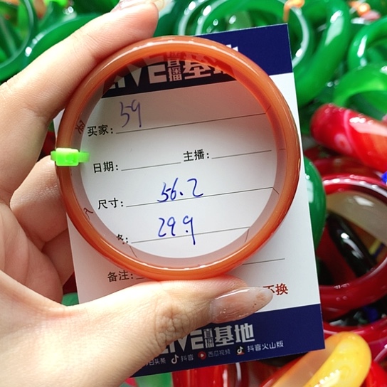 【闪购商品】手镯玛瑙/玉髓未镶嵌59