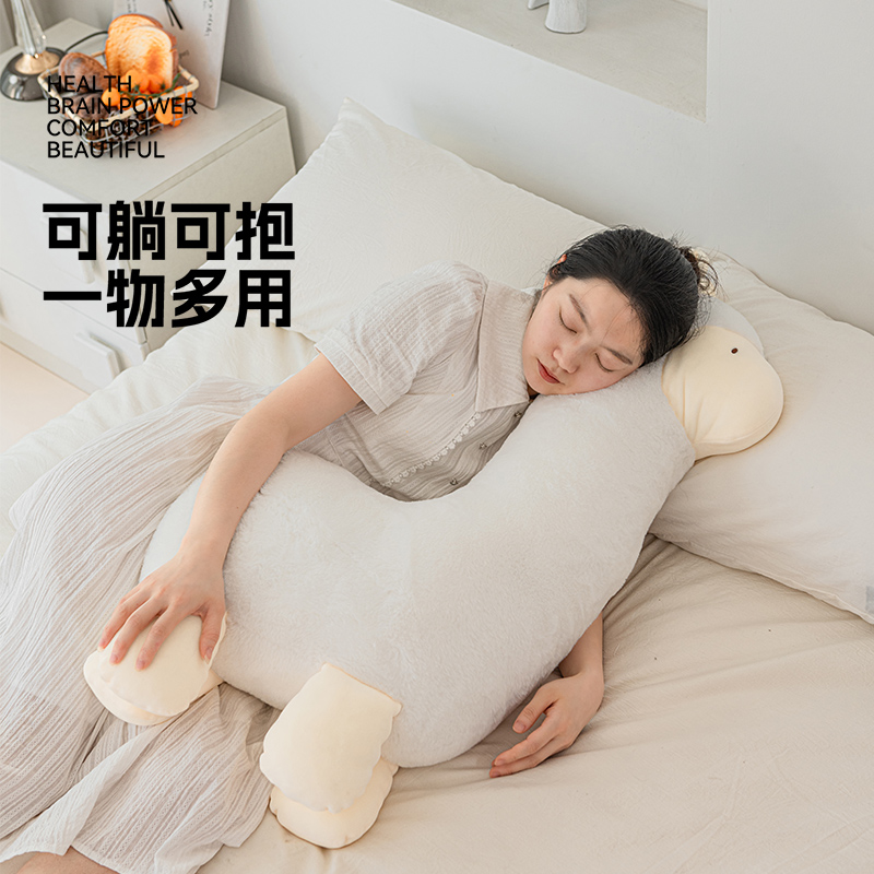 罗莱呆萌羊驼睡觉抱枕床上长条抱枕陪睡玩偶侧睡夹腿枕生日礼物