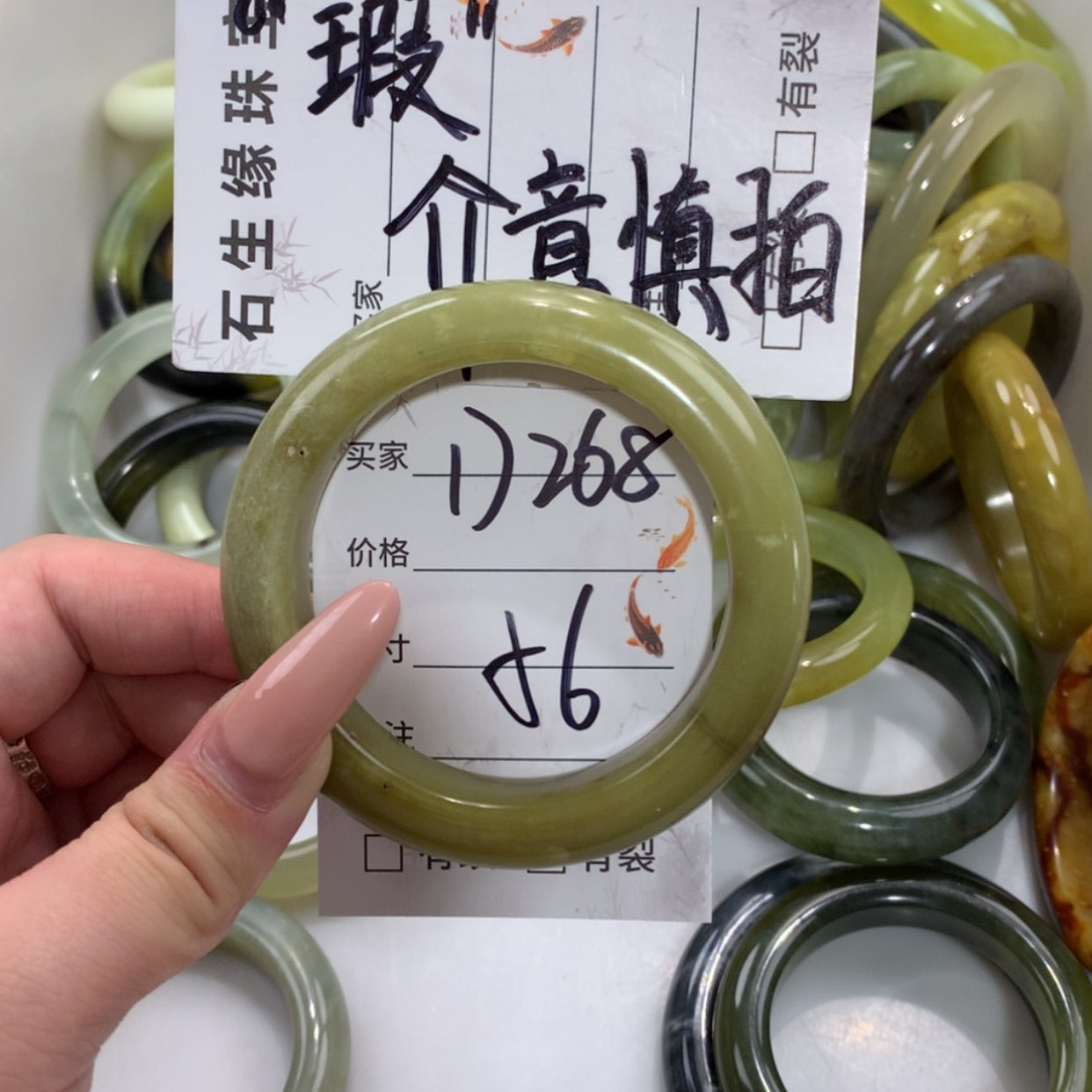 【闪购商品】未镶嵌蛇纹石玉手镯