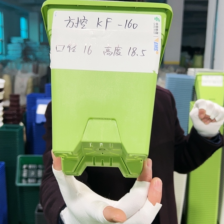 正品方盆口16高18果绿5只无托