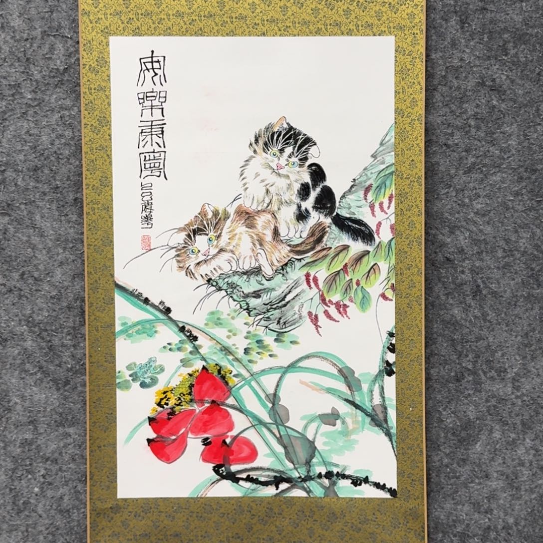 书法国画作品hwh老师