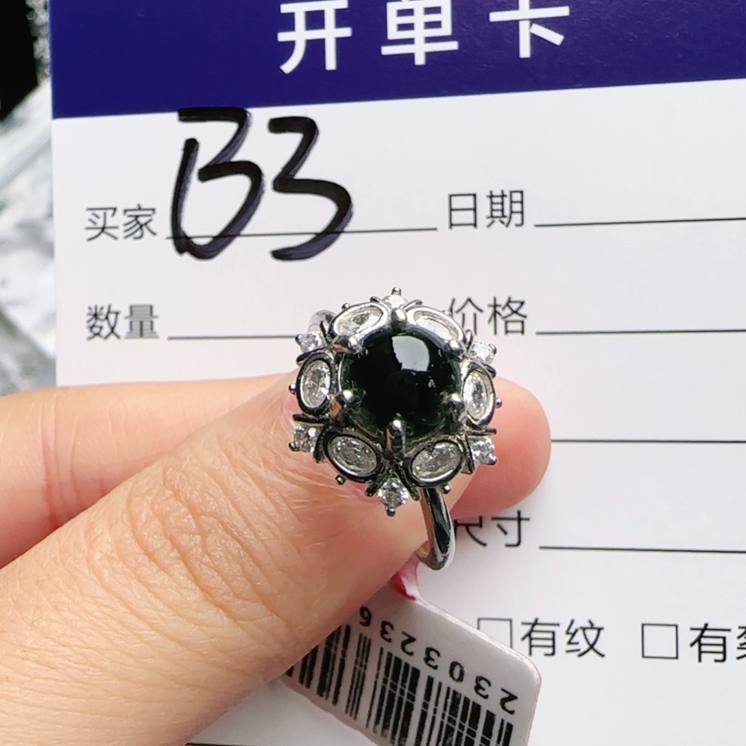 银S925镶嵌戒指翡翠