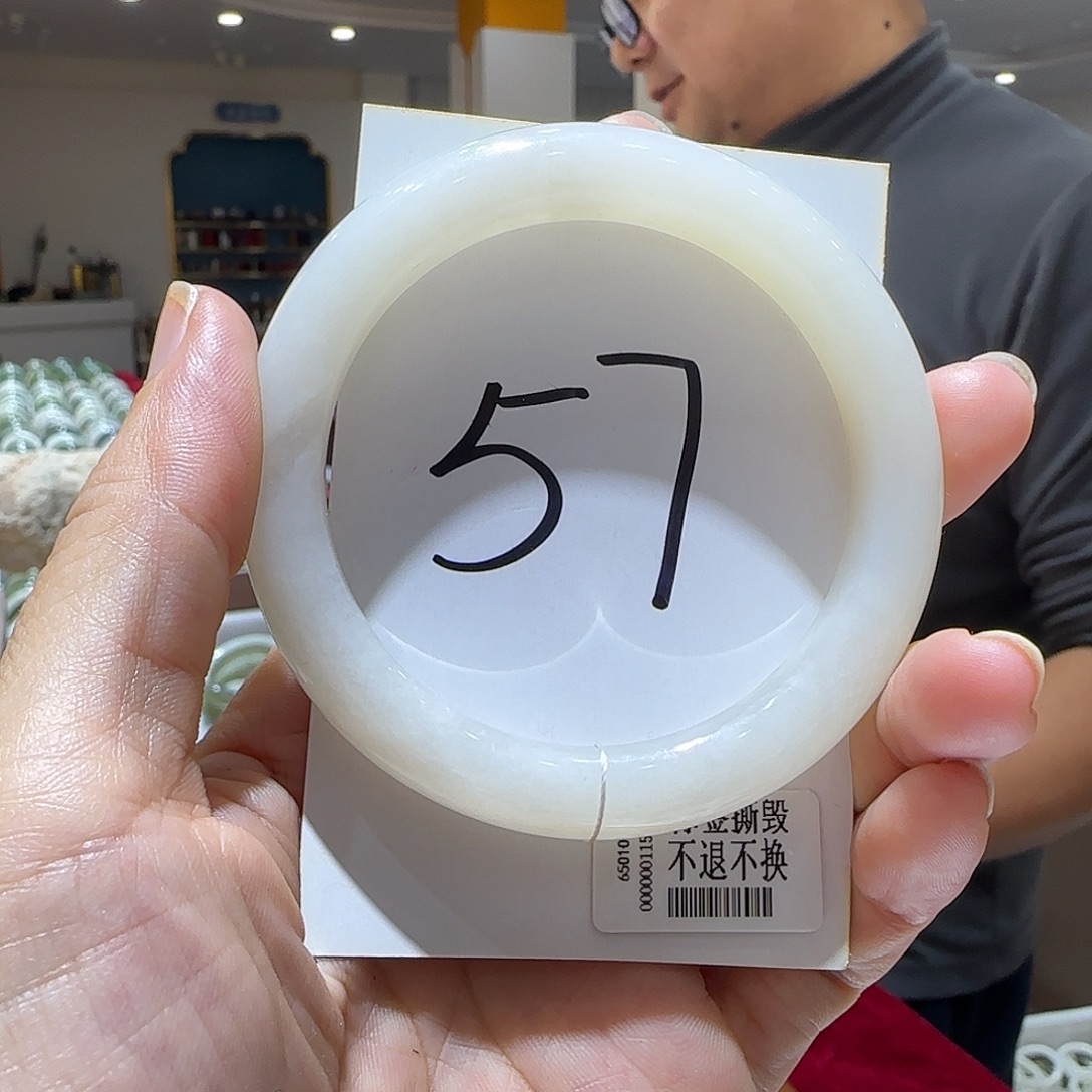 和田玉未镶嵌手镯320