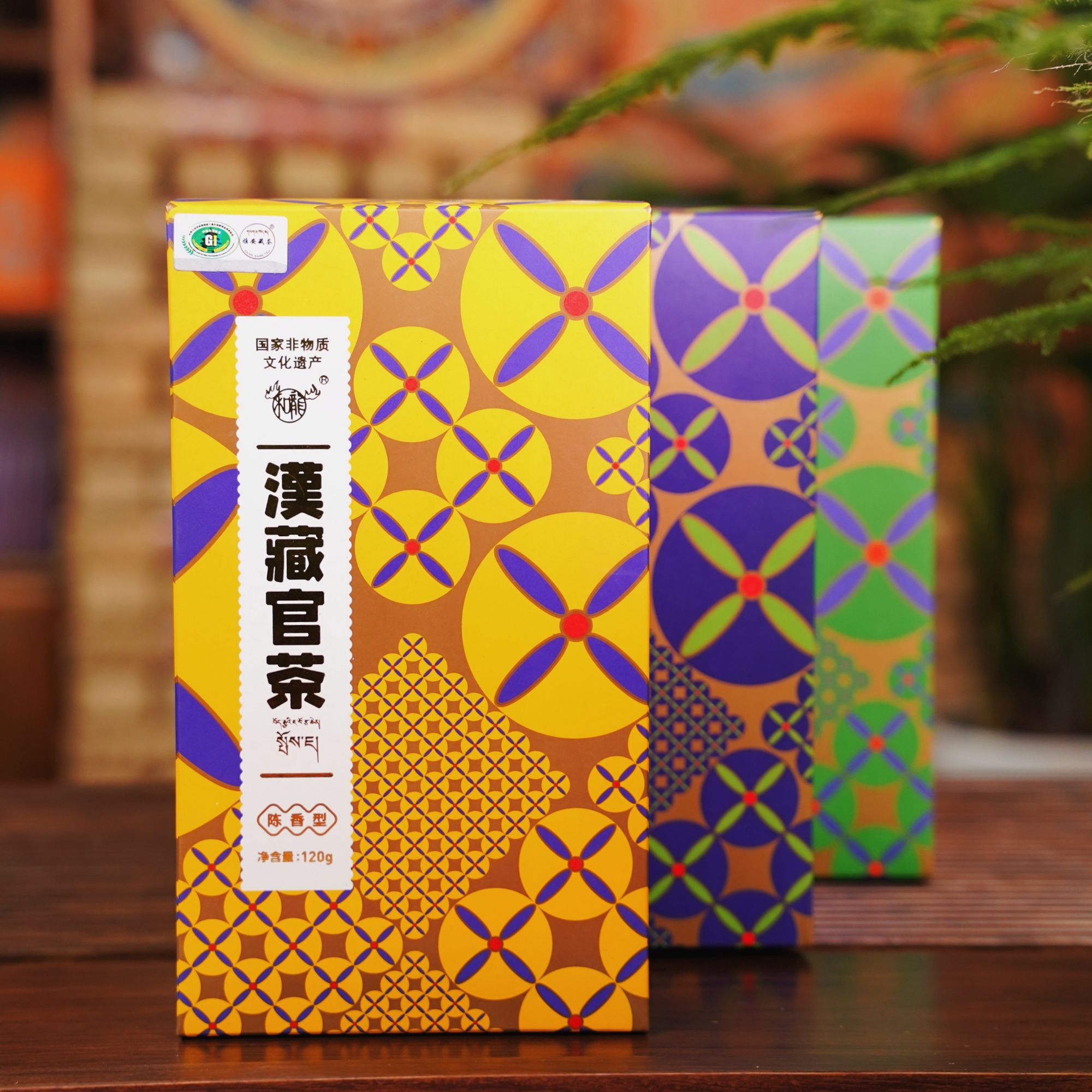 【和龙藏茶】2018年老川茶 漢藏官茶袋装散茶120g/盒