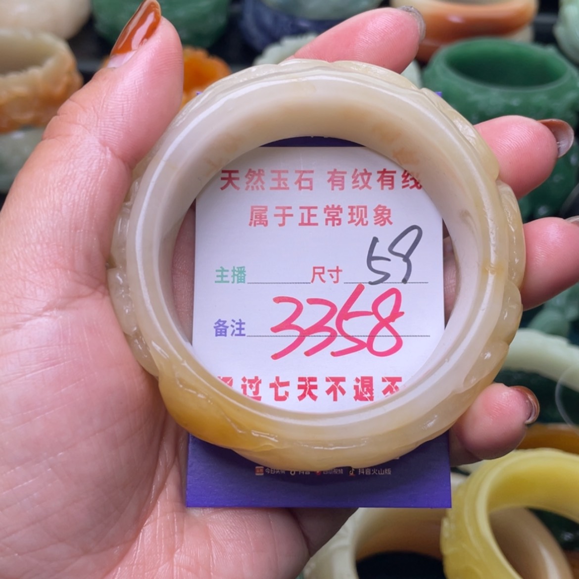 【闪购商品】石英质玉手镯未镶嵌