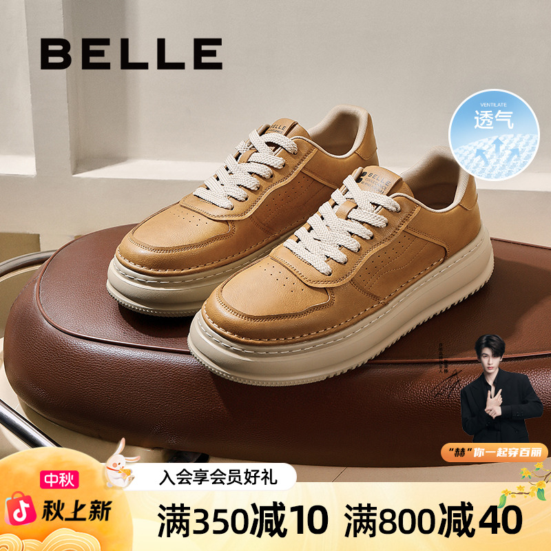 百丽透气百搭休闲板鞋男2025春秋新商场同款复古潮流工装鞋8QZ01