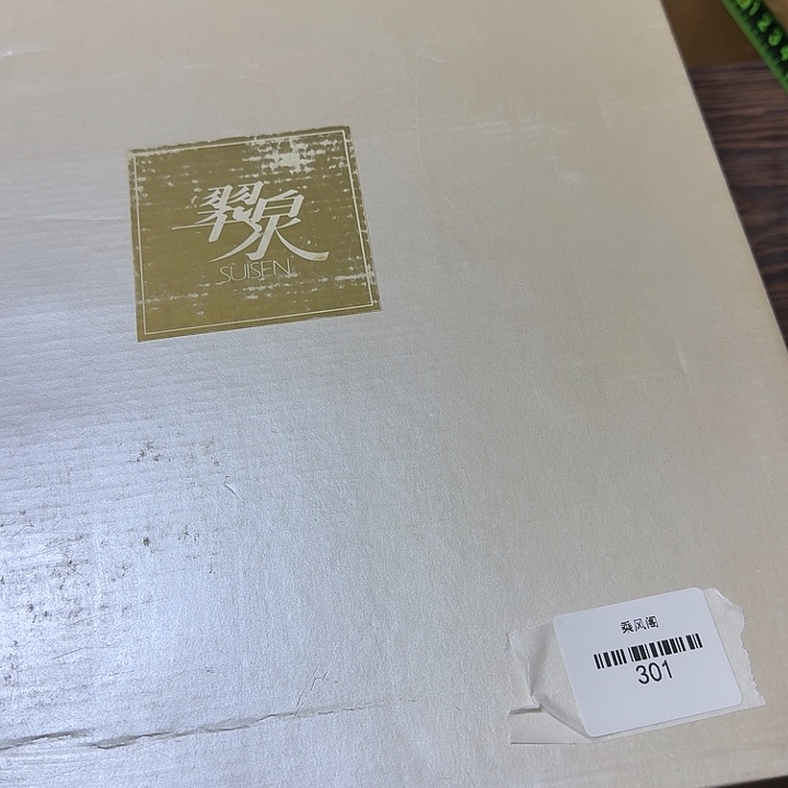 鼎***制瓷片闪购链接一物一拍301