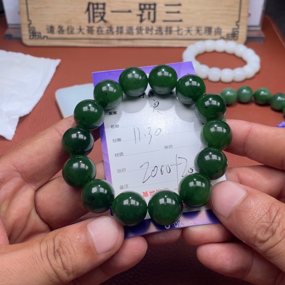 灾***怪和田玉未镶嵌颈饰