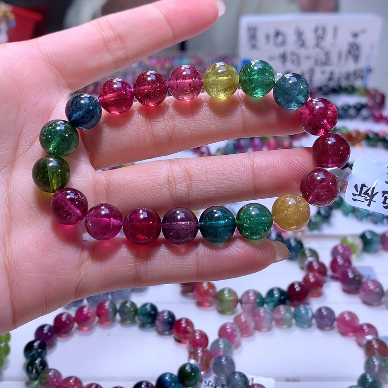 【闪购商品】碧玺手链未镶嵌碧玺