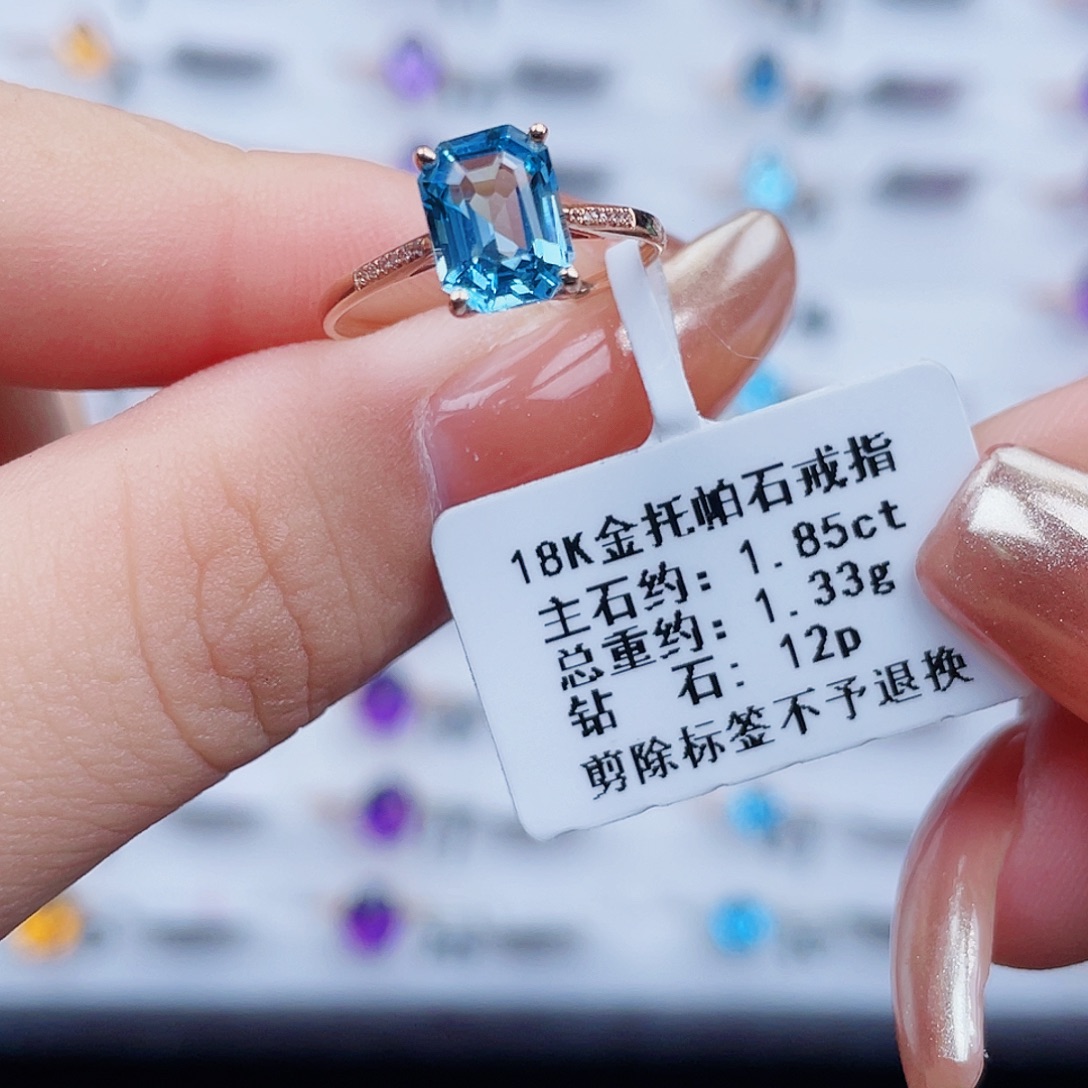 戒指18K金镶嵌托帕石