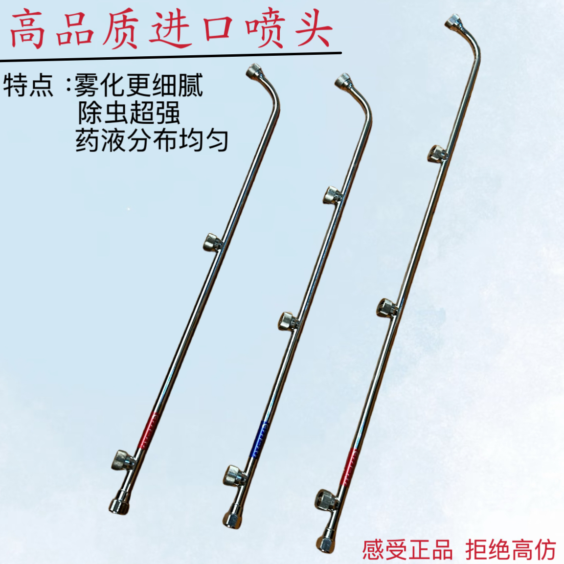 XDF进口纯铜S4S5高压扇形雾化喷头三喷头四喷头大果树露天菜大棚