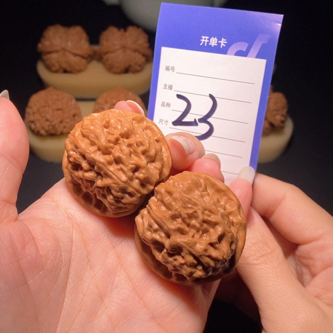 文玩核桃把件合欢40左右 新疆西藏不发货