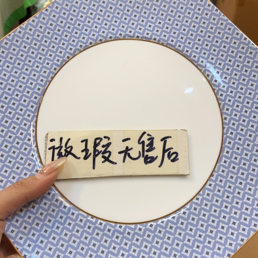 瓷片两单包邮…………………………