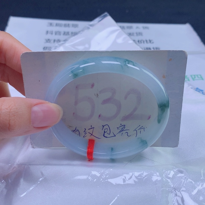 翡翠未镶嵌手镯56贵妃