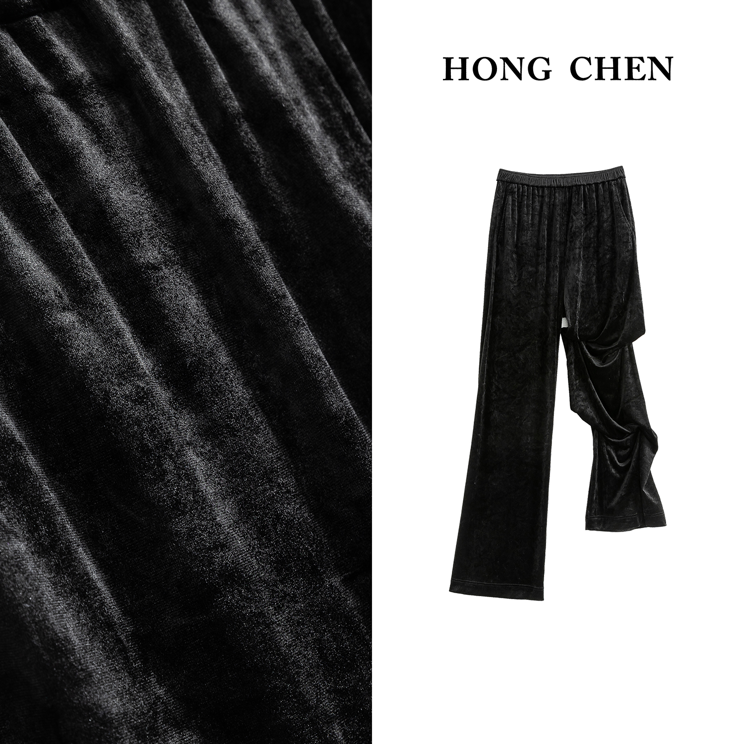 【虹辰】高端醋酸丝绒裤高级显瘦时尚百搭显高气质优雅休闲裤HC1383