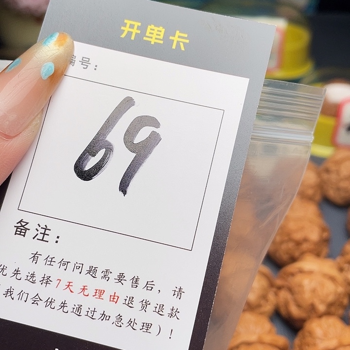 用***9吊坠文玩核桃蛤蟆