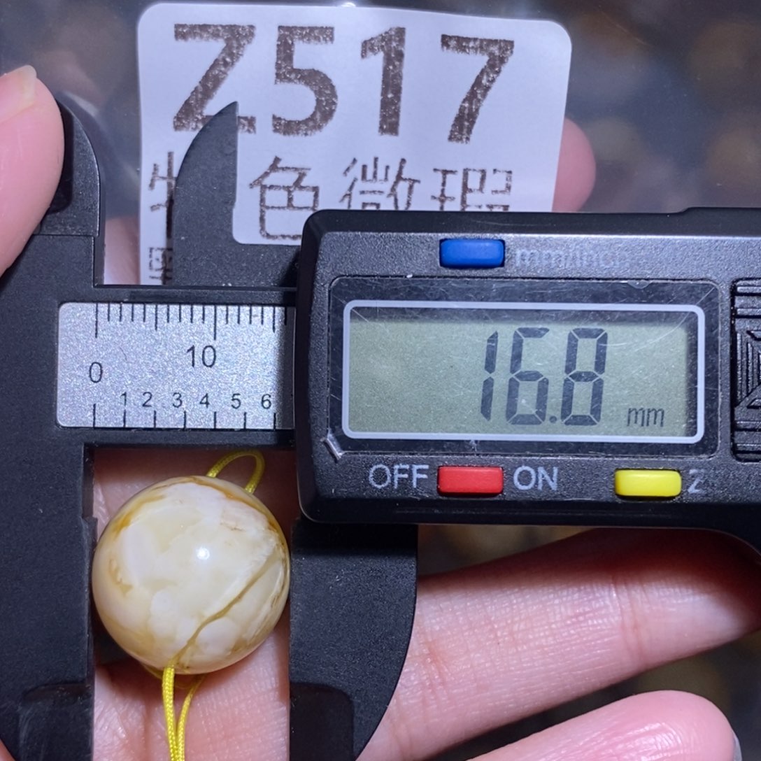 白***黑裸石琥珀未镶嵌未镶嵌琥珀蜜蜡裸石