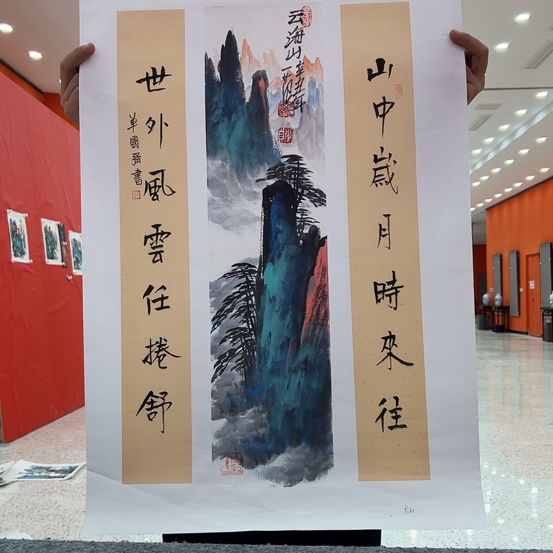 国画姜国华展览原作