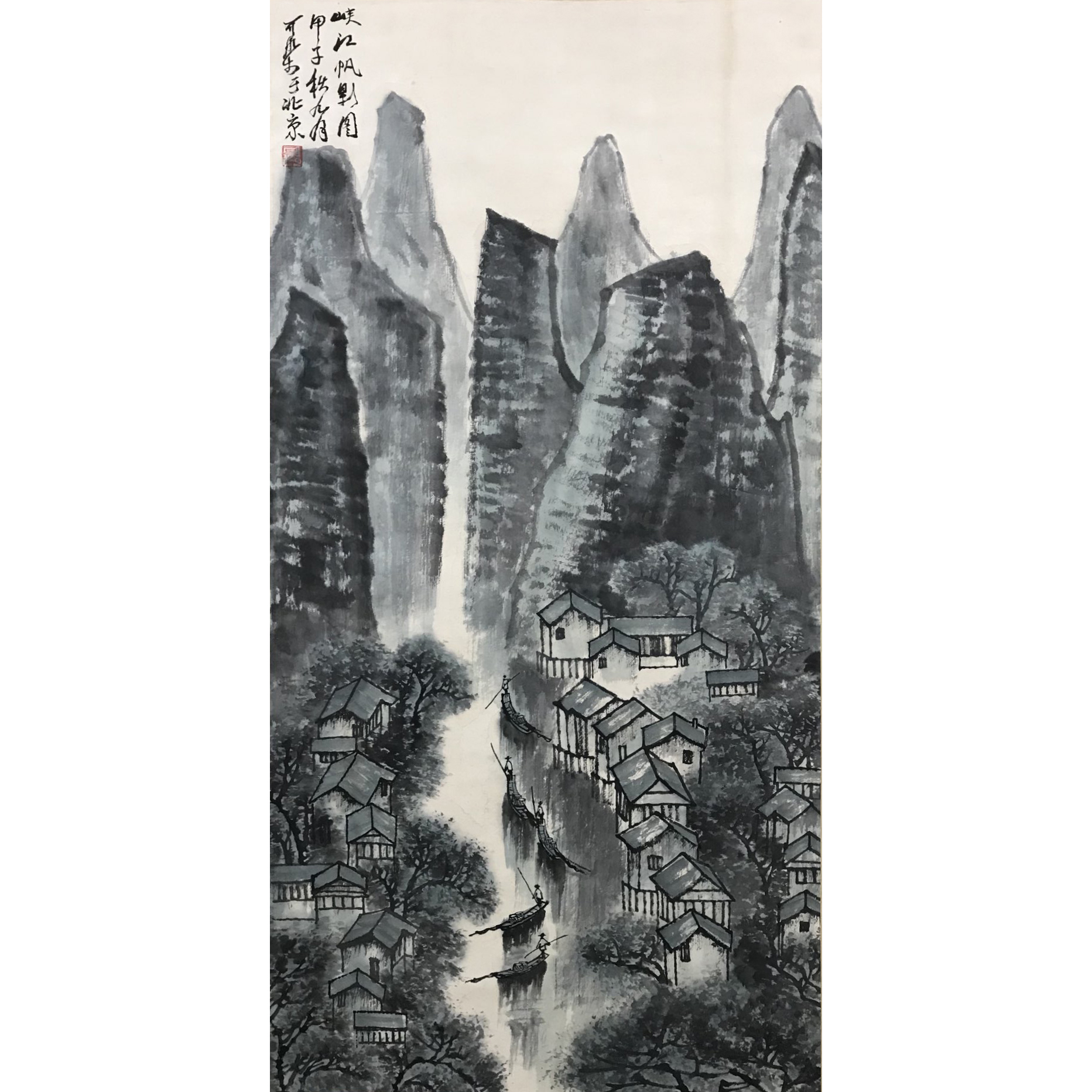 Lot19 【峡江帆影图】 96*48cm 4.1平方尺 立轴