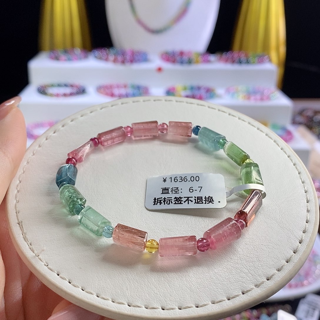 未镶嵌手链碧玺方糖