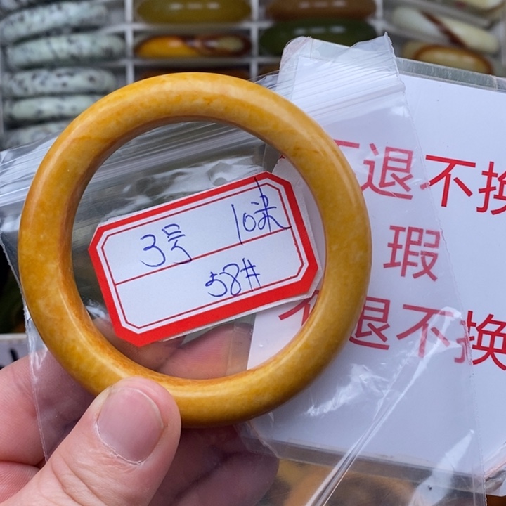 未镶嵌蛇纹石玉手绳